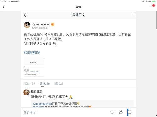 娱乐圈吃瓜大合集谁写的,揭秘“吃瓜大合集”背后的故事