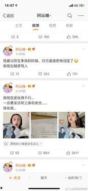 一线吃瓜娱乐圈txt,揭秘一线吃瓜txt背后的精彩故事