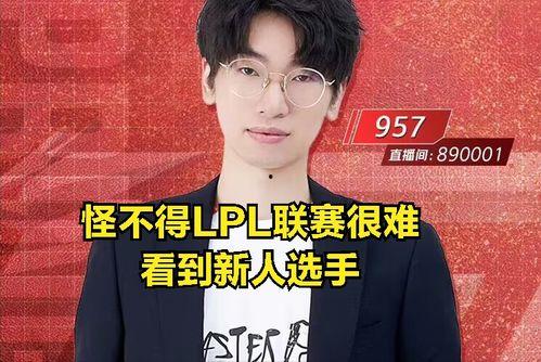 娱乐圈吃瓜直播文轩真假